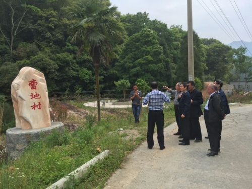 周扬基会长一行考察周氏聚居地曹地村（文化辑录）.jpg