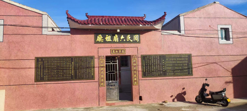 省周会一行赴平潭综合实验区走访调研（文化辑录）.jpg