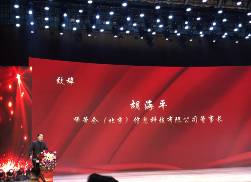 经济学家周德文 荣获“2020中国智慧经济十大领军人物”（人物史料）.png