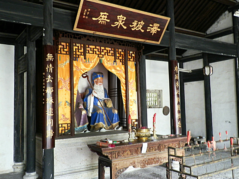 鲁迅小说中的鲁镇（文化辑录）.jpg