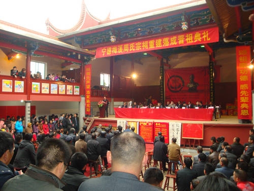 2012年飞鸾梅溪周氏将举行宗祠落成晋祖庆典（古迹寻访）.jpg