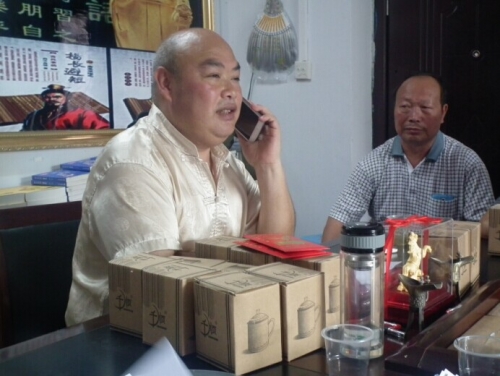 2014年度助学奖励颁发大会在贵阳举行（宗亲交流）.jpg