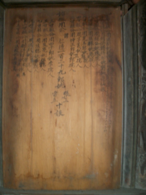 昭、穆（谱牒资料）.jpg