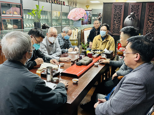 2022年福建省周氏委员会召开工作会议（文化辑录）.jpg