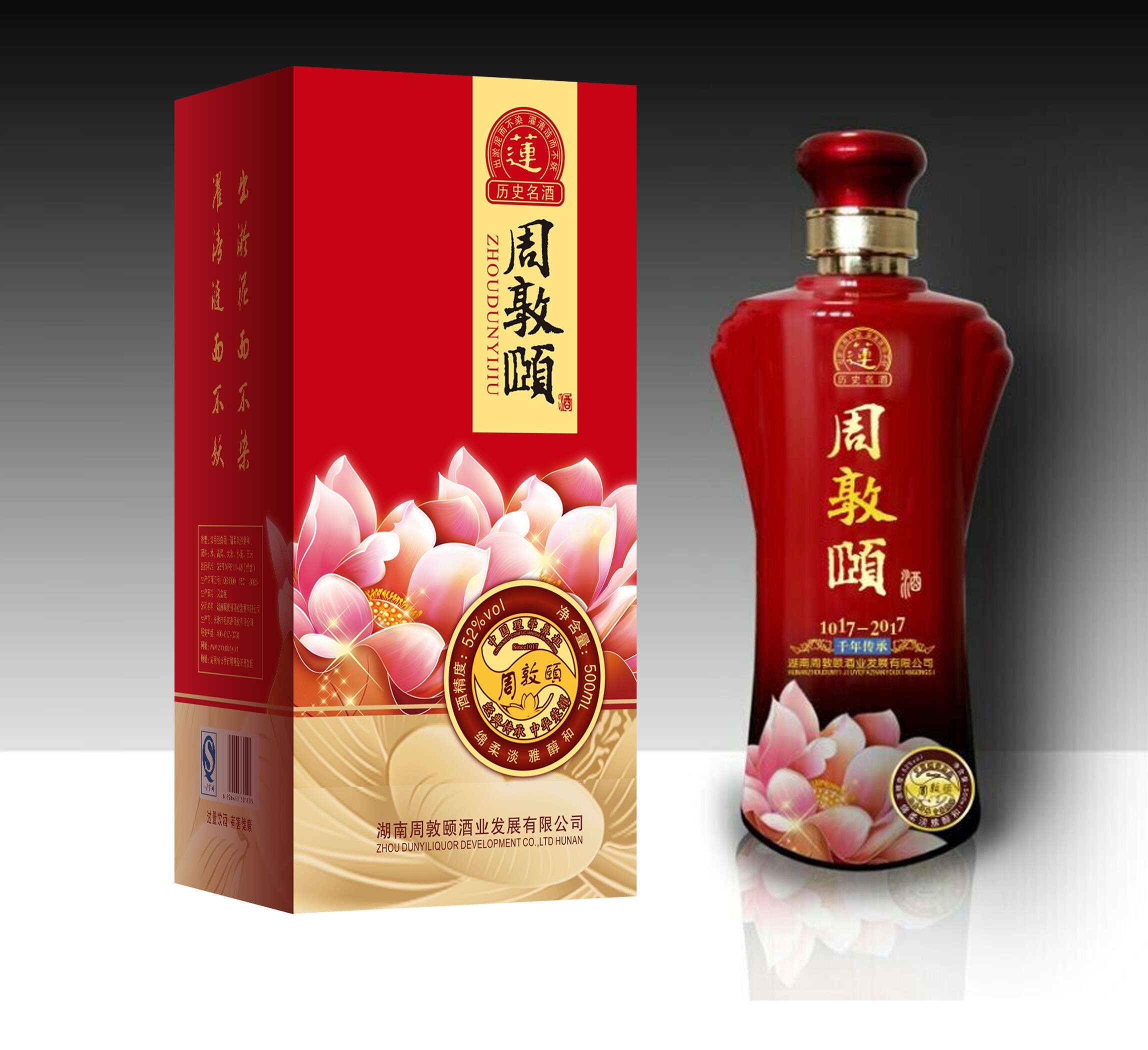 周敦颐酒业公司产品图片（周氏企业）.jpg