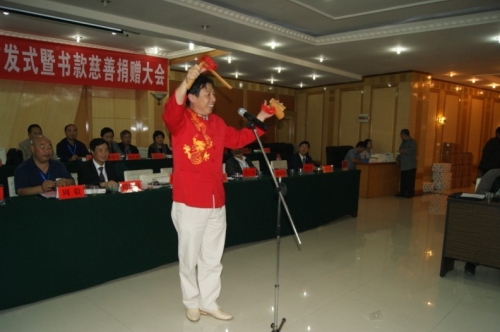 图书首发暨书款慈善捐赠会胜利落下帷幕（文化辑录）.jpg