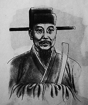 周仁浚：宋朝开琼第一人（文化辑录）.jpg