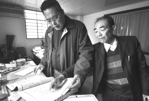 台湾周世进寻根记-----西洲村周氏搬到金井岑下村？（寻根线索）.jpg