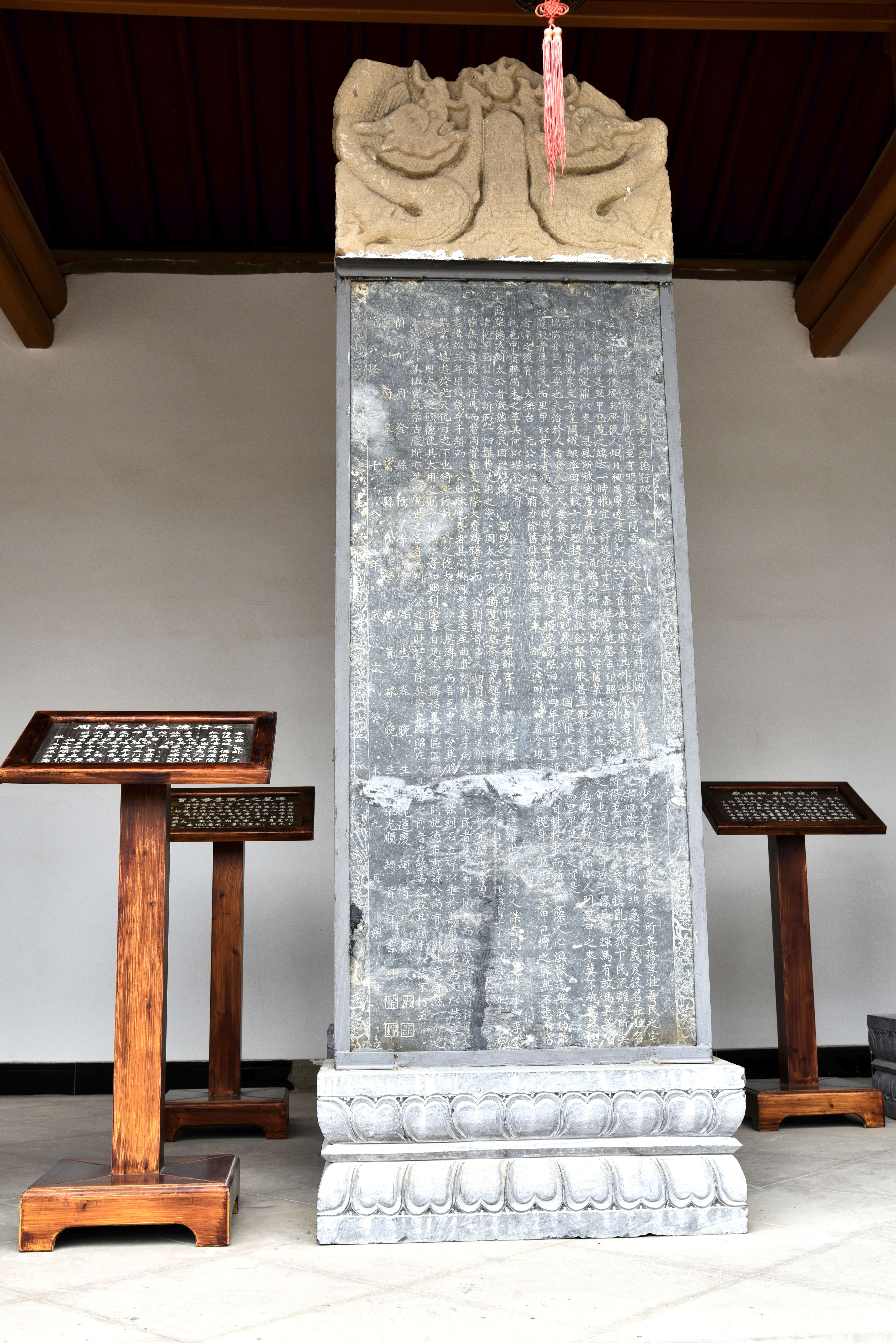 清浩赠承信校尉 周永新——德远公（文化辑录）.png