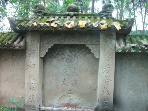 绵阳市金峰镇新丰村周氏（谱牒资料）.jpg