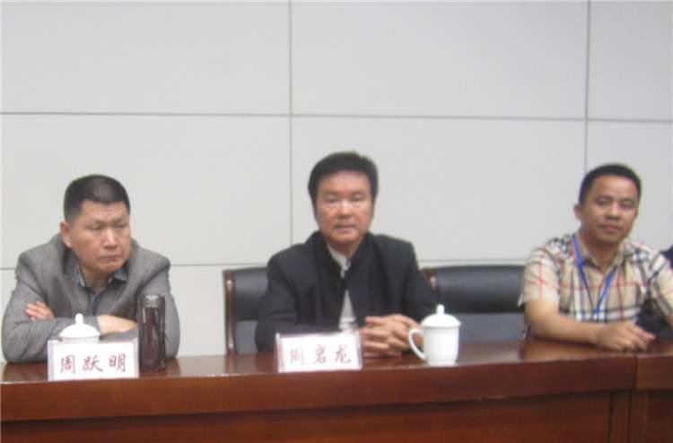 杭州周氏联谊会成立.jpg
