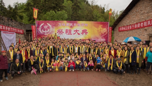 石碑周氏家族2018清明祭祖大典纪录片（祭祖纪事）.jpg