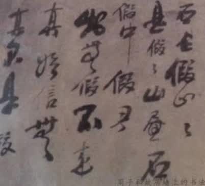 空手道传人再赴南屿祭祖师，芝田周氏习武曾扬名！（祭祖纪事）.jpg