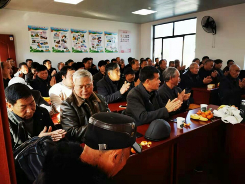磐安县周氏联谊会召开2019年年会（宗亲交流）.jpg