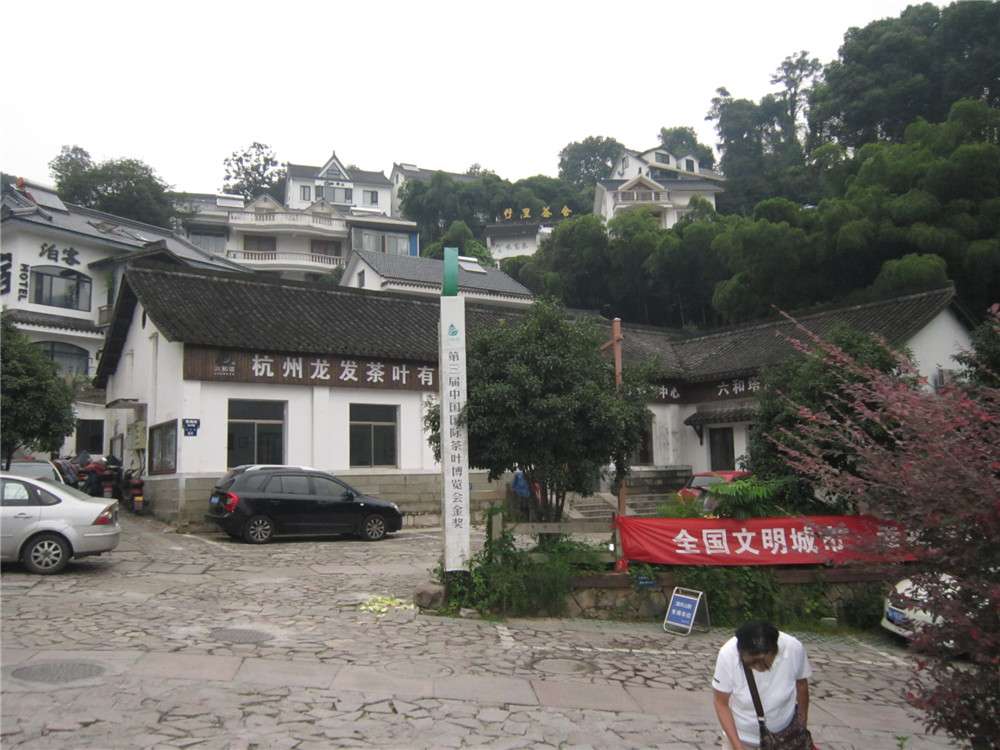 杨梅岭村（文化辑录）.jpg