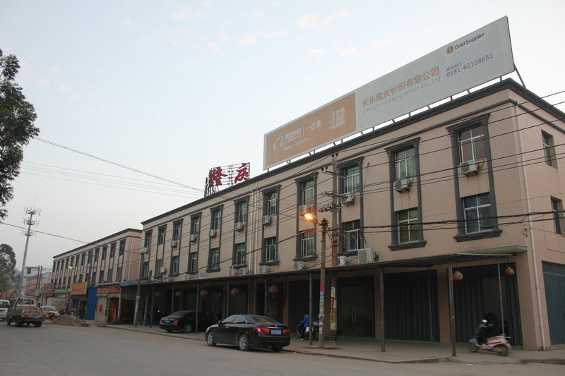 周志龙的福建长乐隆庆针织有限公司（周氏企业）.jpg