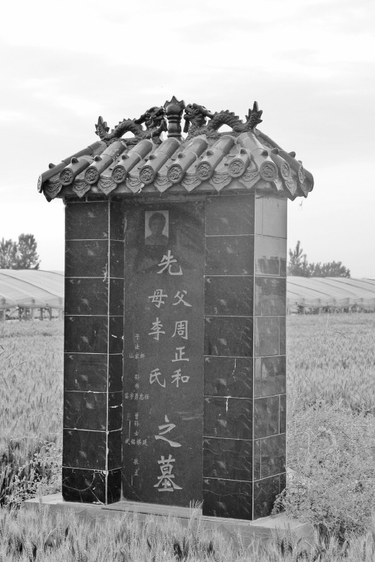 无法证明的“烈士”父亲（人物史料）.jpg