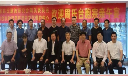 闽台宗亲座谈会暨欢迎午宴在平潭举行（文化辑录）.jpg