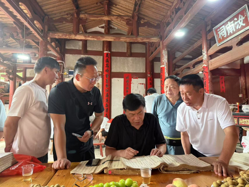 闽周会一行赴大田县走访调研（文化辑录）.jpg