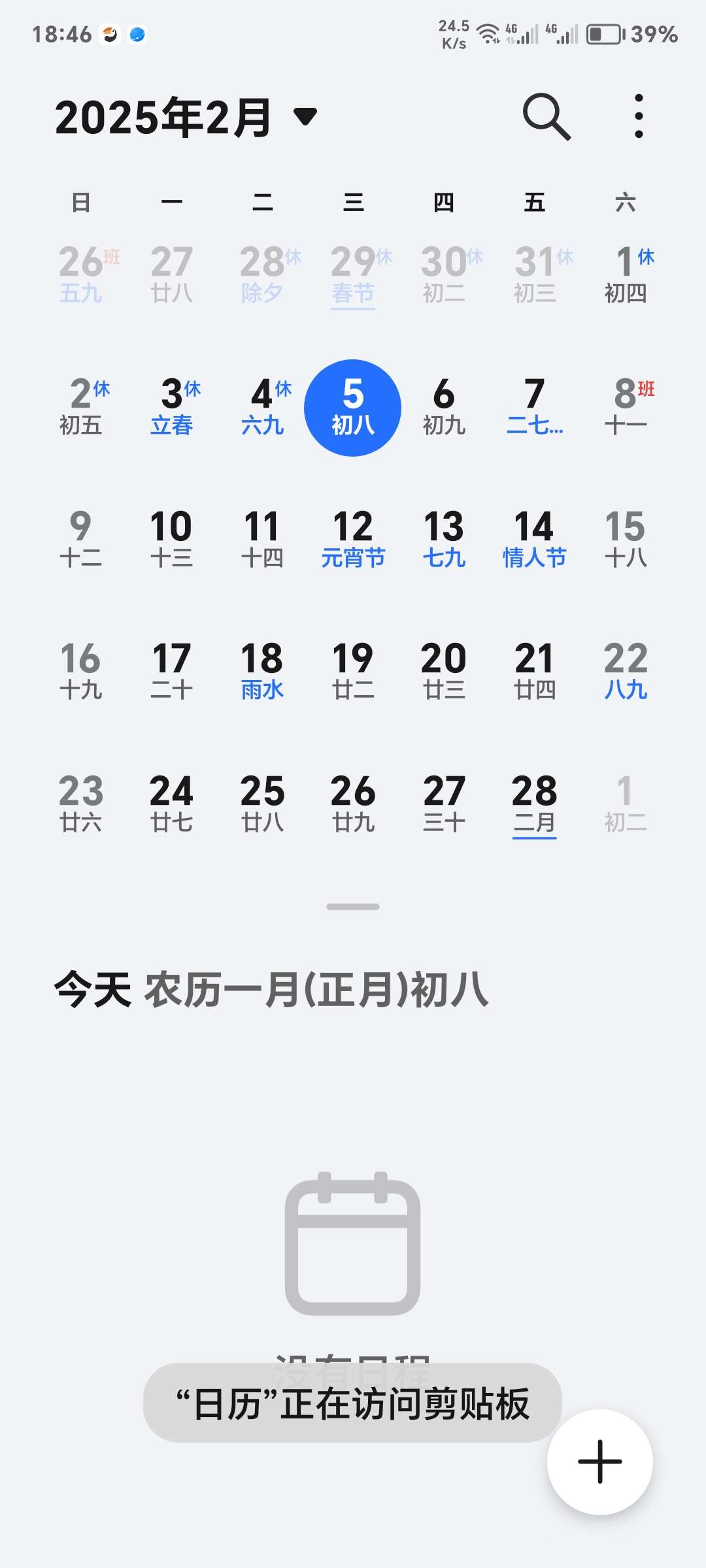 马均贺与周国英资料档案互赠添加互助赞美友谊之光。[抱拳][爱心]（文化辑录）.png