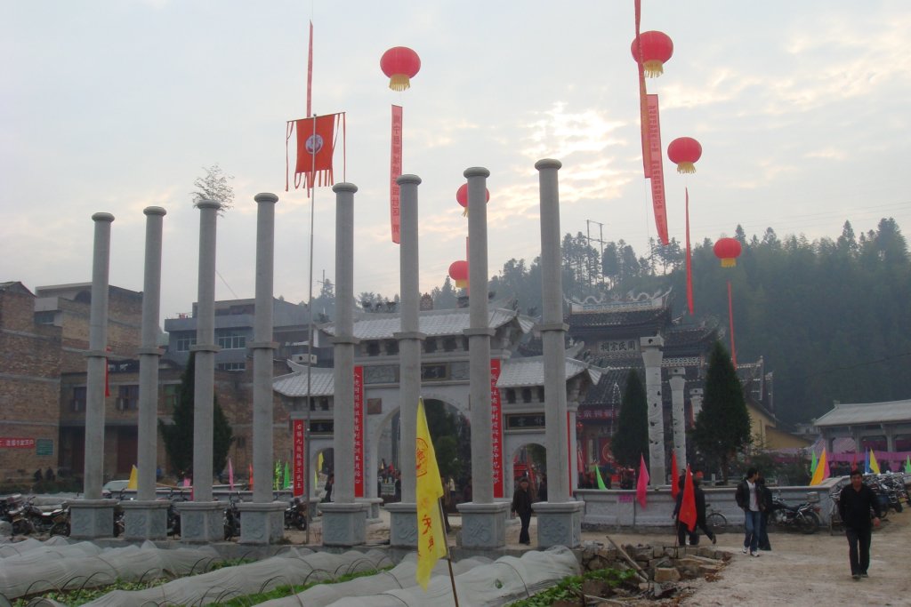 周宁县举行盛大周氏宗祠晋祖庆典（古迹寻访）.jpg