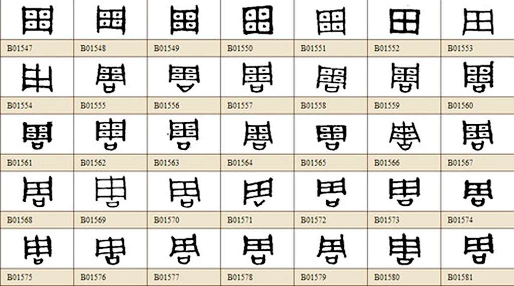 “周”书一览（文化辑录）.jpg
