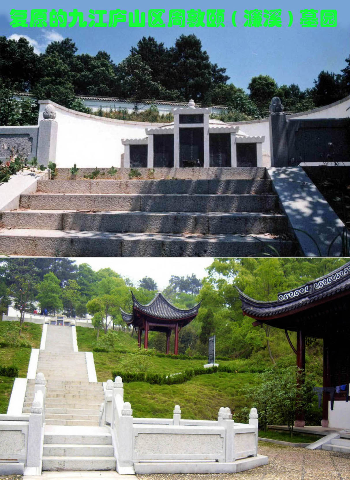 探访申遗中的惠山古祠堂群（古迹寻访）.jpg