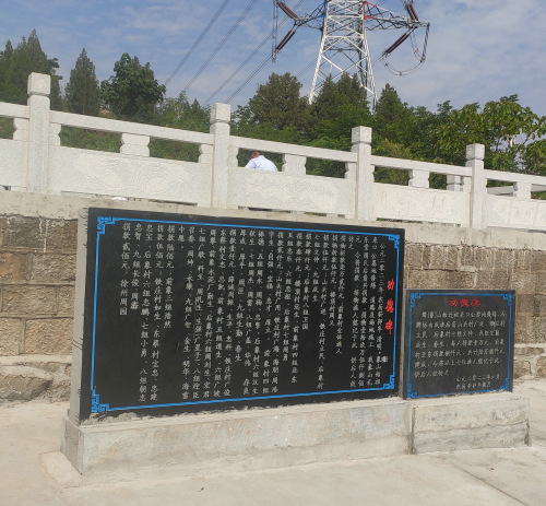 礼乐堂徐州绛山周氏家族来口公始祖墓地整修工程峻工（古迹寻访）.jpg