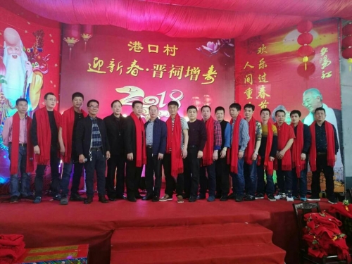 2018年长乐港口村周氏举行戊戌年“迎新春.晋祠增寿”活动（文化辑录）.jpg