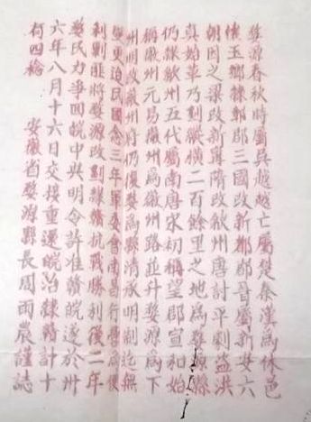 周雨农（人物史料）.jpg