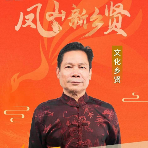 珠海周卢佳诗词鉴赏（文化辑录）.jpg