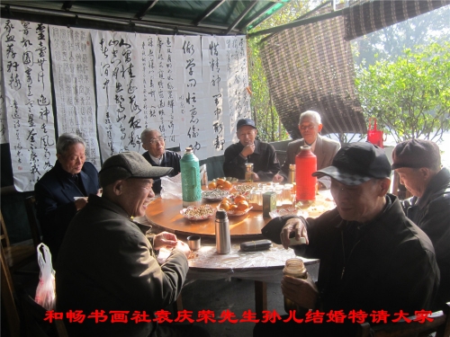 和谐舒畅的和畅书画社（文化辑录）.jpg