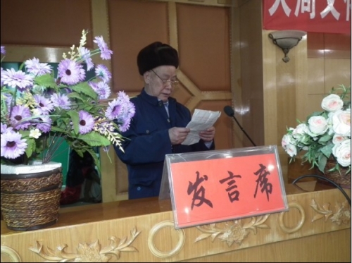 贵州周氏文艺联欢会掠影（文化辑录）.jpg