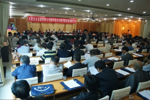 图书首发暨书款慈善捐赠会胜利落下帷幕（文化辑录）.jpg