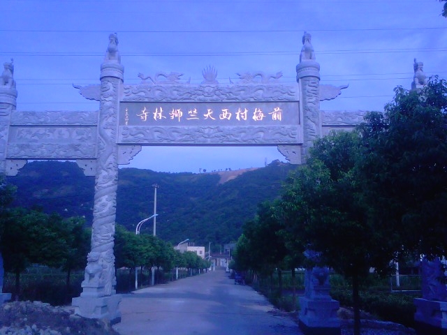 牌坊的历史由来（古迹寻访）.jpg