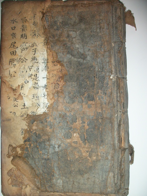 周氏族谱与《枕中纪》影像资料.jpg
