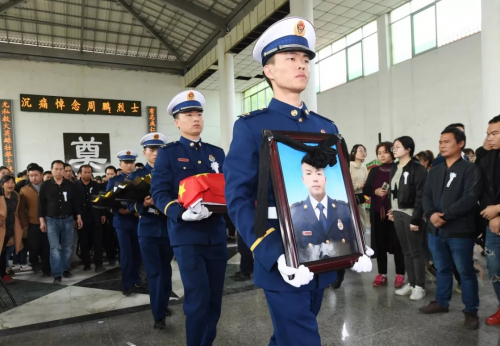 致敬凉山扑火英雄——周鹏烈士（人物史料）.jpg