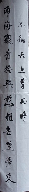 参加周解秋宗亲母亲百日纪念丁村纪行（文化辑录）.jpg