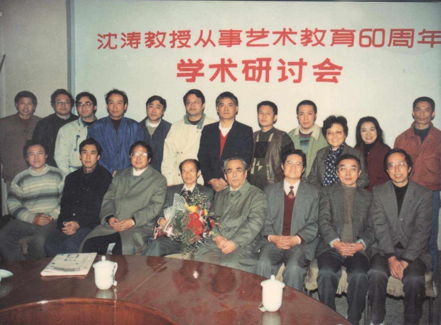 全国著名画家沈涛教授是周敦颐后裔（人物史料）.jpg