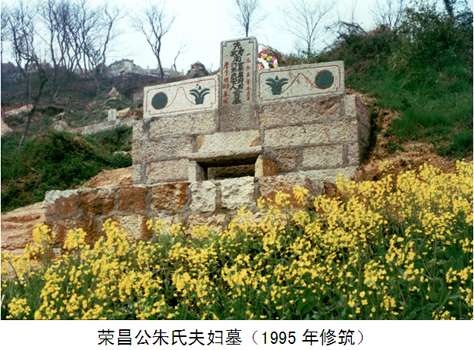 我和二祖父绍兴安昌西扆山祖墓行记（文化辑录）.jpg