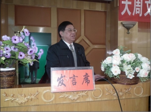 贵州周氏文艺联欢会掠影（文化辑录）.jpg