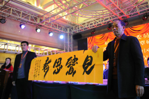 平潭周氏办事处(研究会)暨周氏历史文化保护中心隆重成立（宗亲交流）.jpg