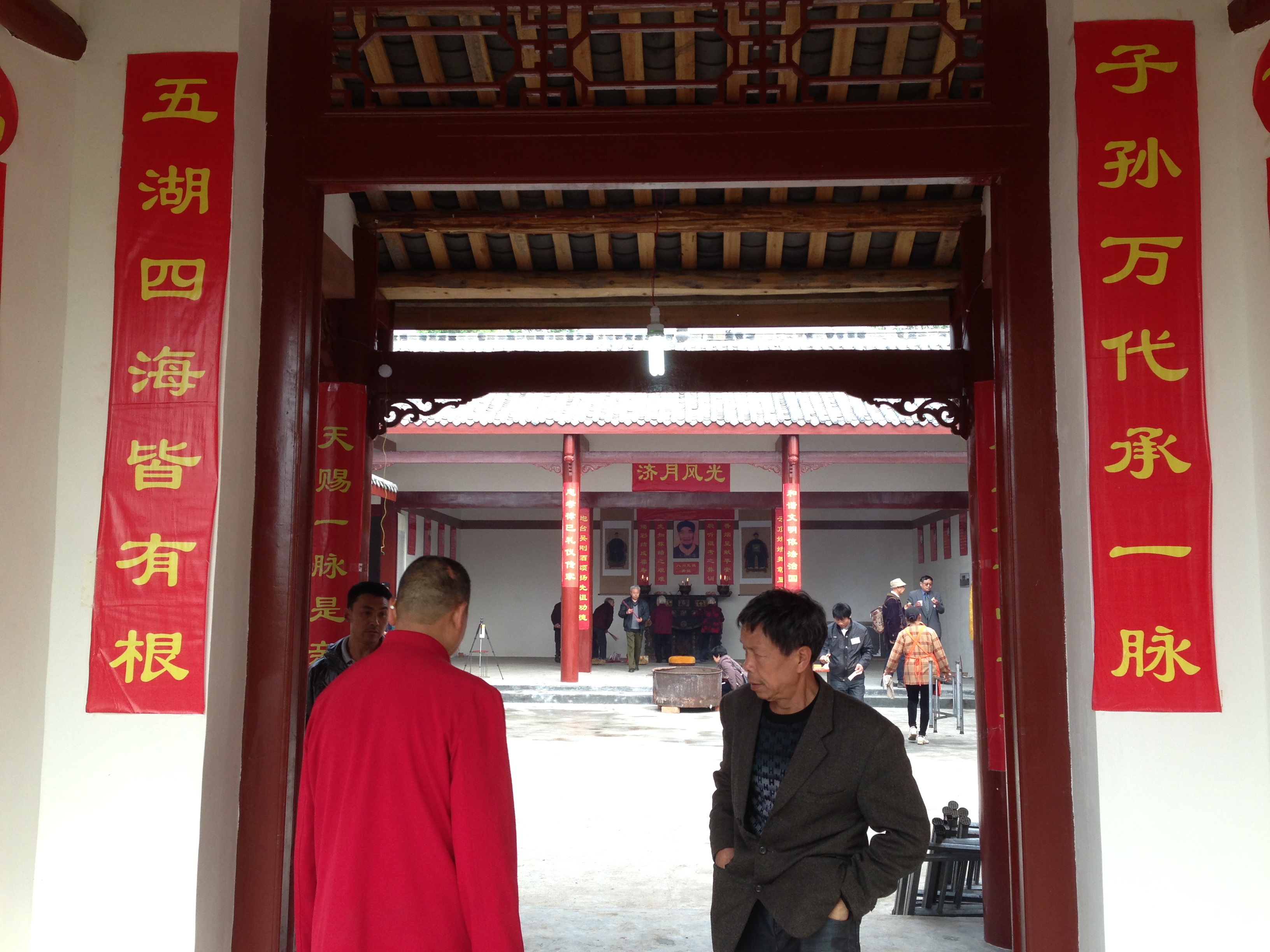 祝贺淮口镇周氏宗祠 重光（古迹寻访）.jpg