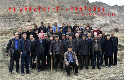 甘肃-条城周氏家族宗亲“清明节”合影留念（祭祖纪事）.jpg