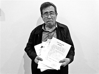 75岁的辽宁人周胜喜状告镇政府负债19年（文化辑录）.jpg