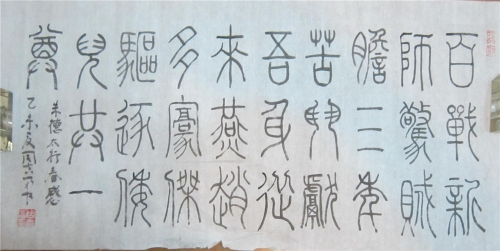 太行春感（文化辑录）.jpg