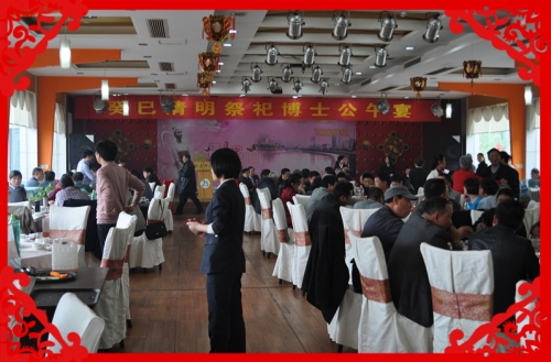 绍兴诸暨癸巳清明祭祀博士公典礼（祭祖纪事）.jpg