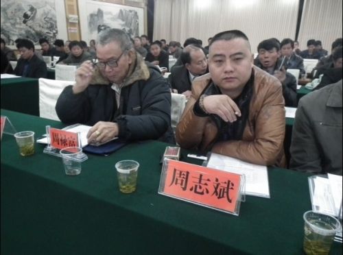 贵州周氏文艺联欢会掠影（文化辑录）.jpg