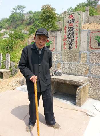 我和二祖父绍兴安昌西扆山祖墓行记（文化辑录）.jpg