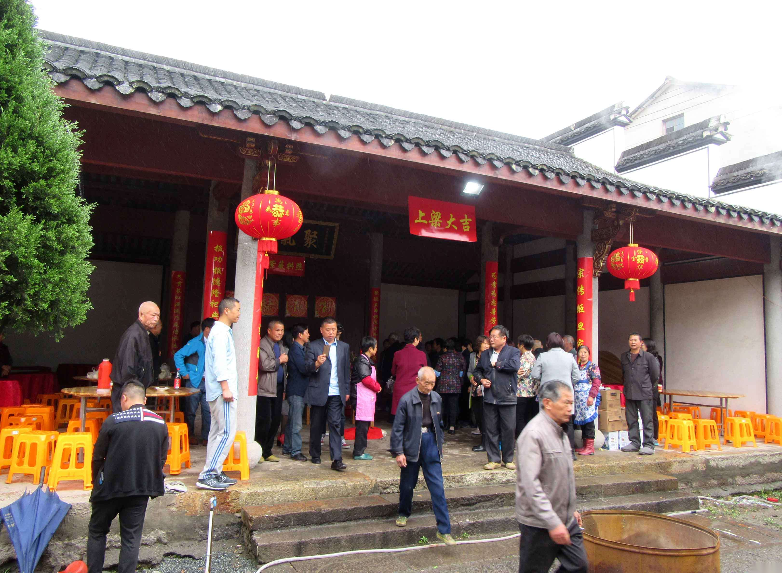 2012年萧山来苏周氏隆重举行宗祠修缮竣工大典（古迹寻访）.png